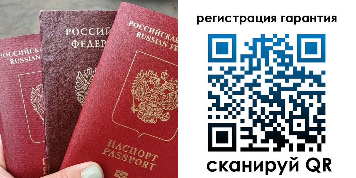 пропишу в квартире в Болотном